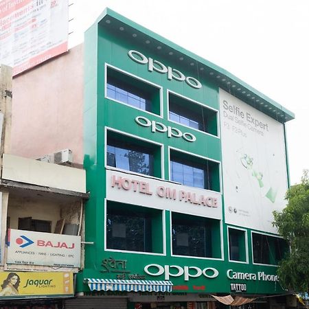 Sāgar Oyo 45301 Hotel Om Palace מראה חיצוני תמונה