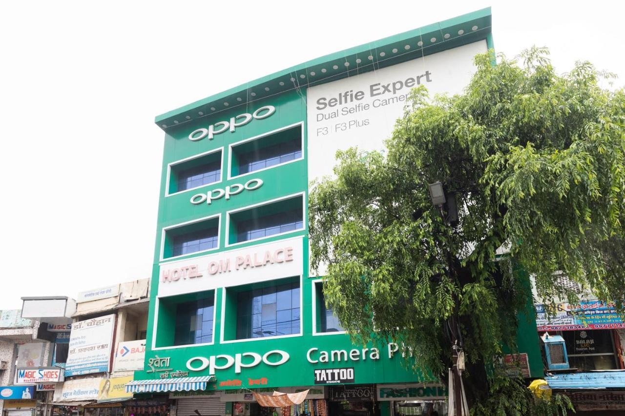 Sāgar Oyo 45301 Hotel Om Palace מראה חיצוני תמונה