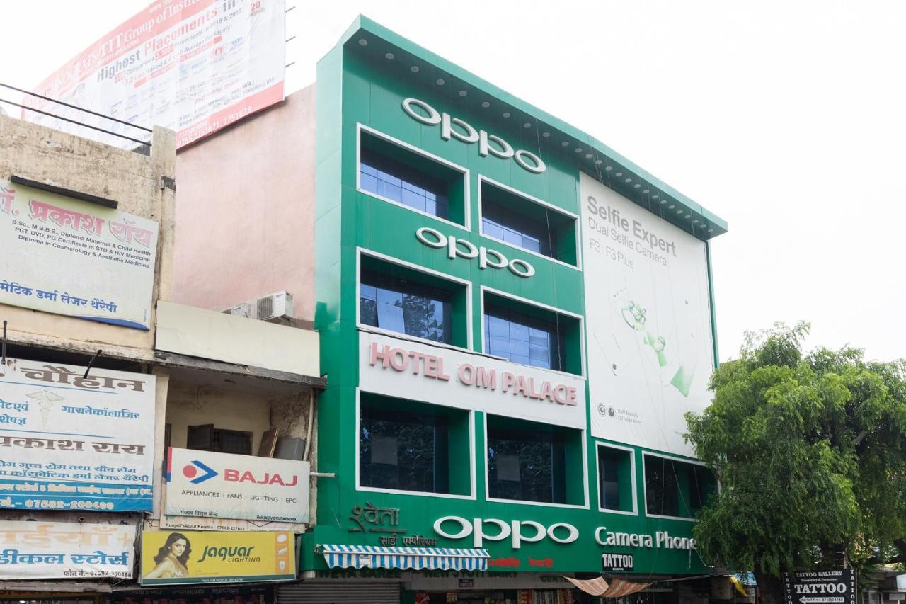 Sāgar Oyo 45301 Hotel Om Palace מראה חיצוני תמונה